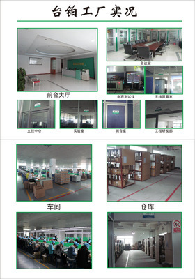 廠家直銷 TP-102 全方位語音麥克風耳機 專業(yè)音質(zhì)，批發(fā)優(yōu)選